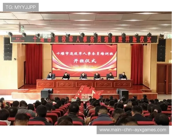 退役职业培训体系助力球员再就业