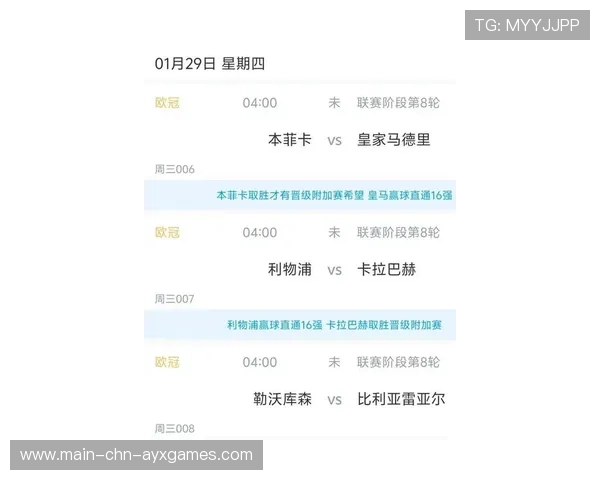 利物浦挑战欧冠新高，目标直指冠军，利物浦最新冠军预测